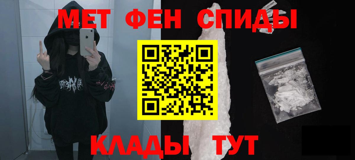 АМФ 97% Сосновоборск