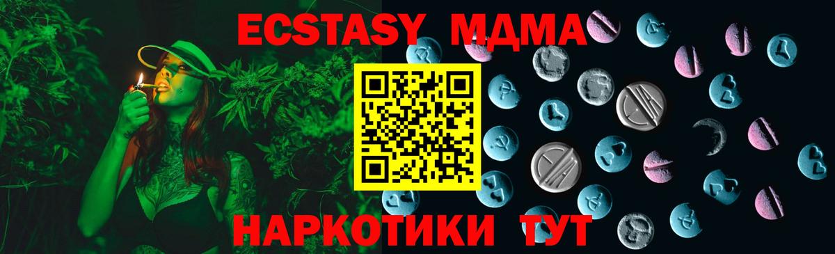 ЭКСТАЗИ  как найти наркотики  Вход с VPN  Сосновоборск  Ecstasy Punisher 