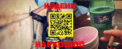 таблы Кинель