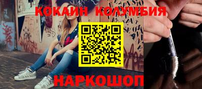 таблы Кинель