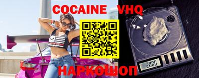 MDMA Premium VHQ Кимры
