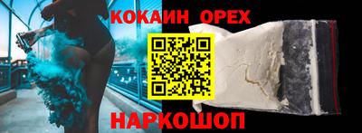 таблы Кинель