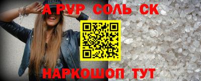 таблы Кинель