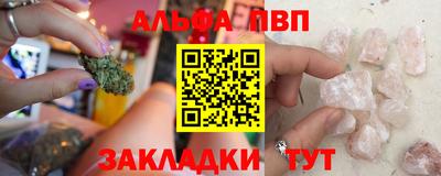 таблы Кинель