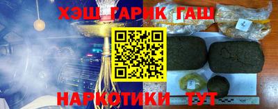 таблы Кинель