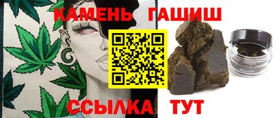 таблы Кинель