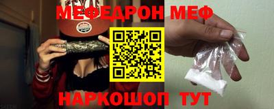 таблы Кинель