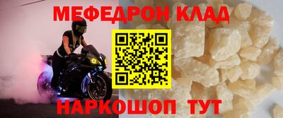 таблы Кинель