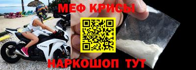 таблы Кинель