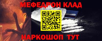 таблы Кинель