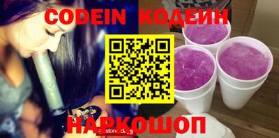 таблы Кинель