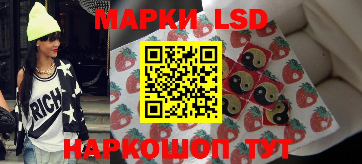 Лсд 25 экстази ecstasy Сосновоборск