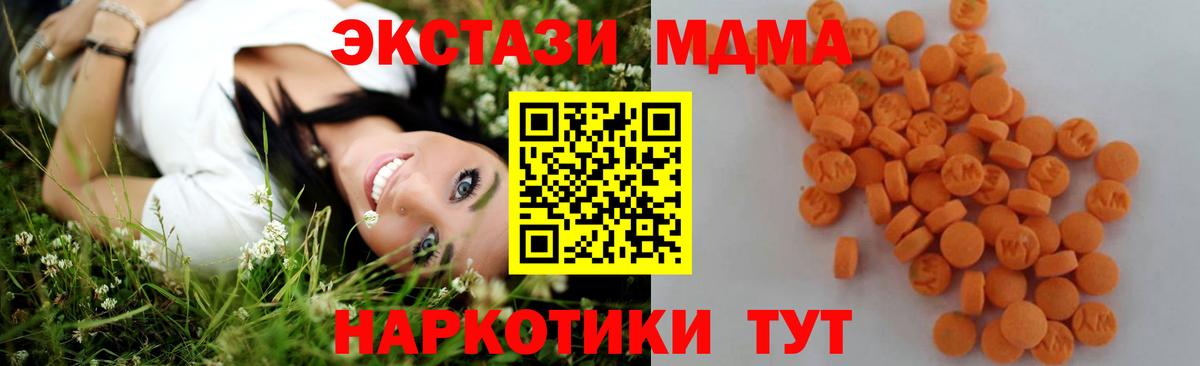 MDMA crystal Сосновоборск