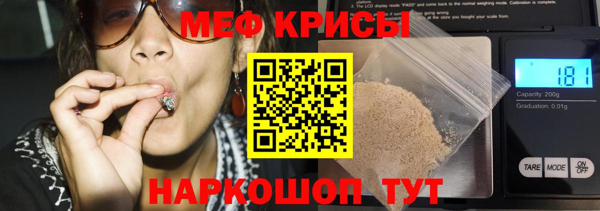 Сосновоборск  Меф  МЕГА как войти  Меф кристаллы  Вход с VPN  МЕФ 