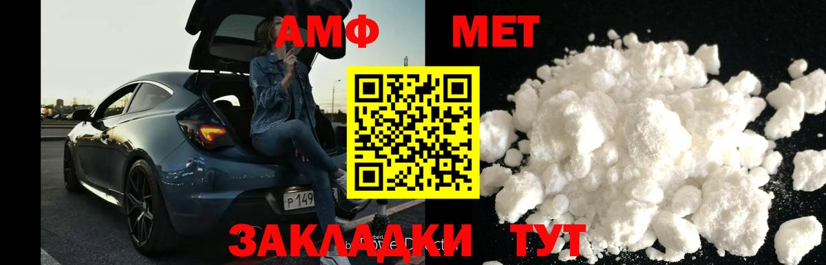 Сосновоборск  Метамфетамин винт  Вход с VPN 