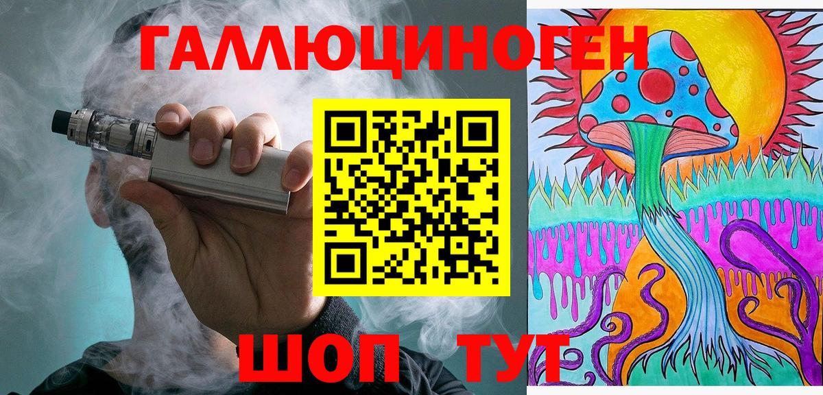 Галлюциногенные грибы мухоморы  Вход с VPN  Сосновоборск  Псилоцибиновые грибы Psilocybe 