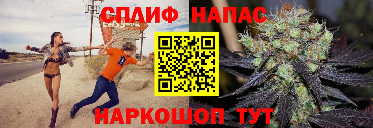 Каннабис гибрид  Канабис THC 21%  Конопля конопля  Канабис MAZAR  Вход с VPN  Сосновоборск 